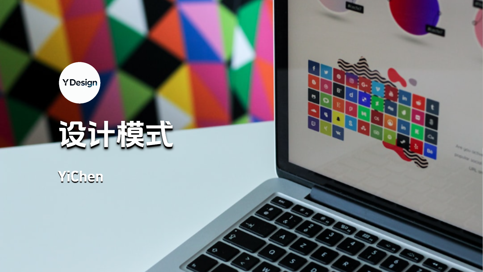 学习笔记：设计模式