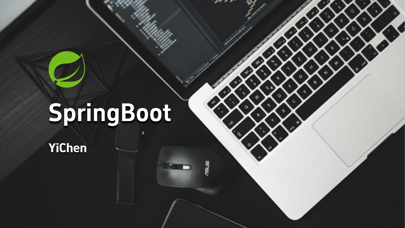 学习笔记：SpringBoot